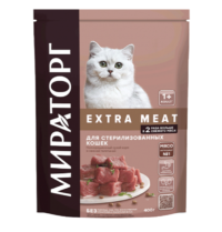 Miratorg Sterilised Beef 80 g