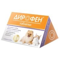 Dirofen tablets for small breeds