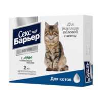 Drops Sex-Barrier for cats