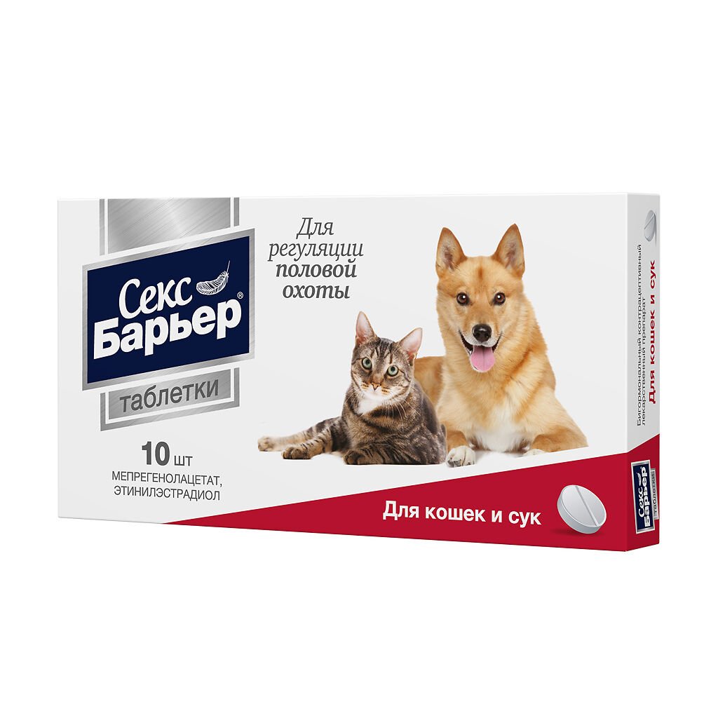 Sex-Barrier tablets for cats and female dogs