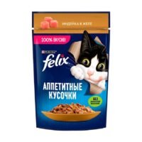 Felix Agail Turkey 75 g