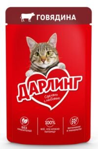 Darling Cat Beef pouch 75 g