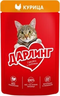 Darling Cat Chicken pouch 75 g