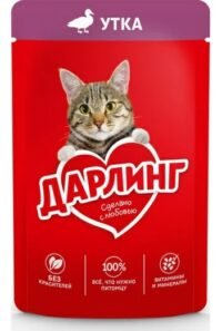 Darling Cat Duck pouch 75 g
