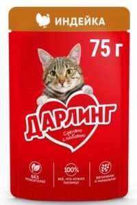 Darling Cat Turkey 75 g