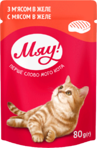 Мяу Meat in jelly 80 g